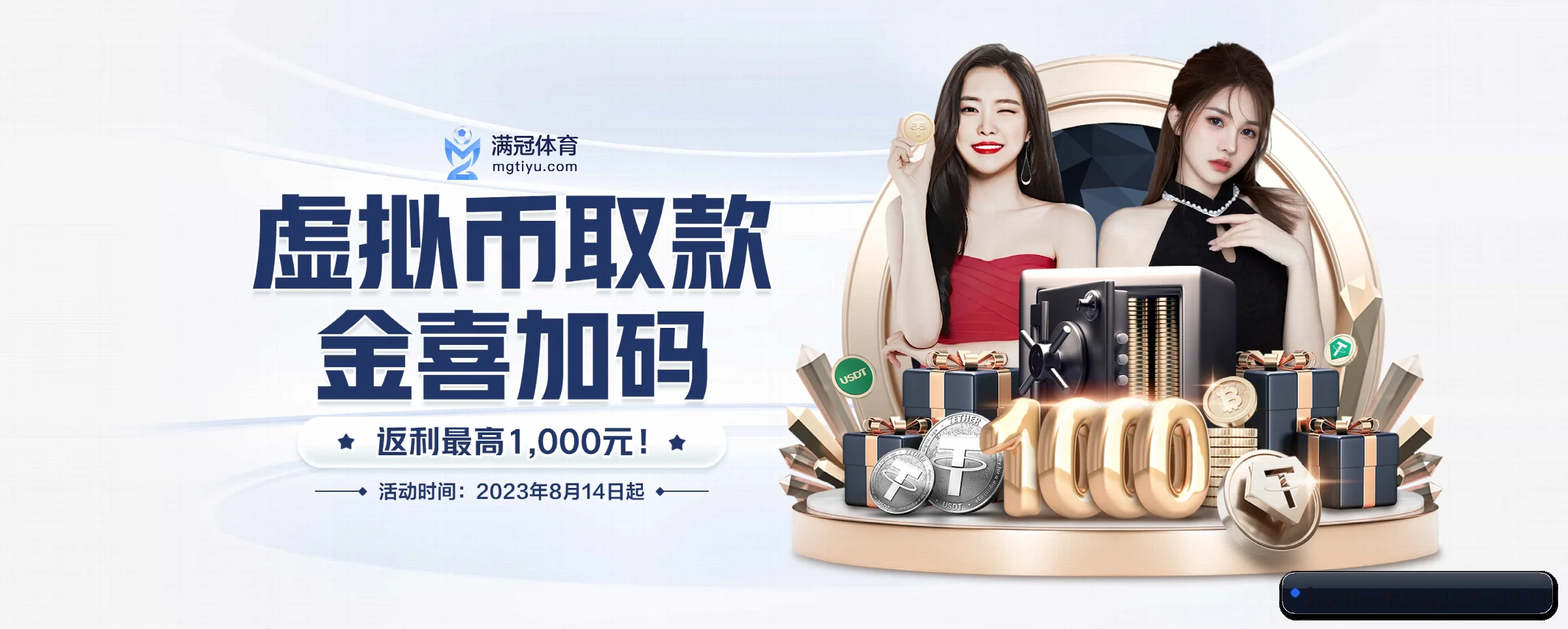 五大服务专区严密划分，信息结构一目了然